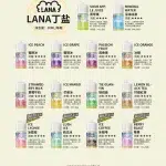 【小煙煙油】LANA煙油