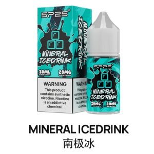 SP2S煙油
