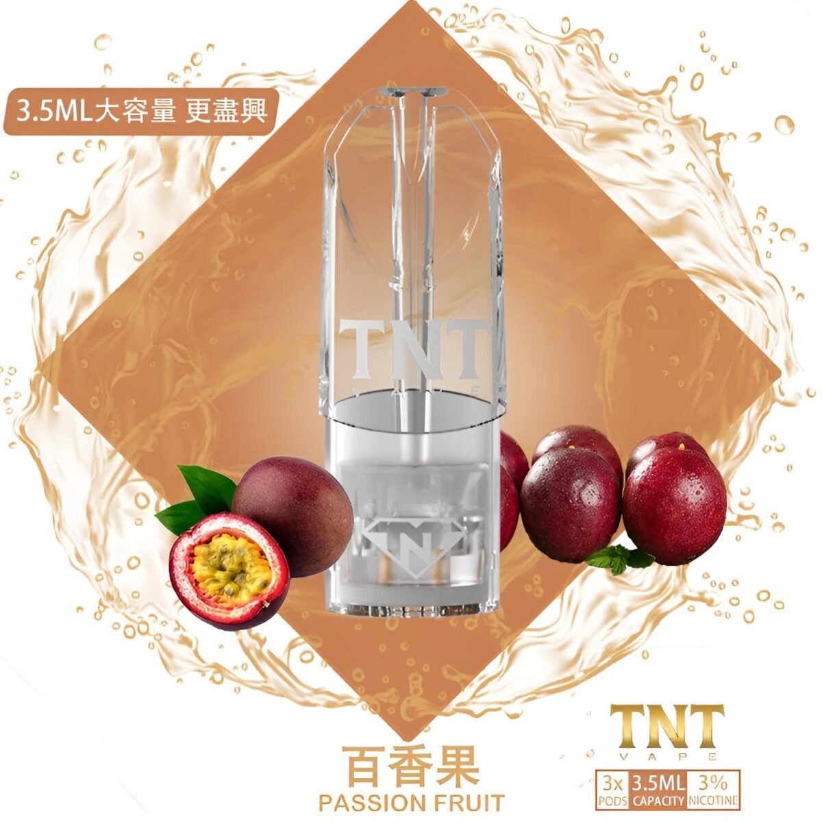 TNT 煙彈